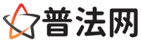 玉林律师网-玉林法律咨询,玉林房产律师,玉林婚姻律师,玉林离婚律师,玉林刑事律师,玉林律师事务所